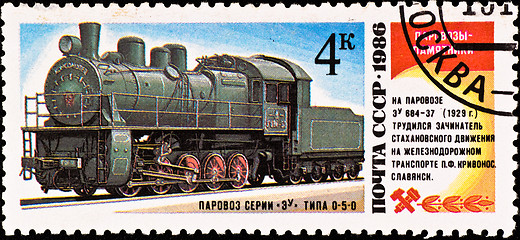 Image showing postage stamp shows vintage russian train ZU-050