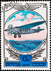 Image showing postage stamp show airplane k-5