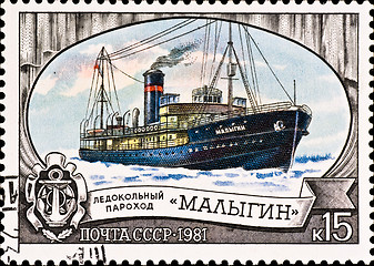 Image showing postage stamp shows russian icebreaker 