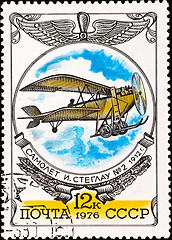 Image showing postage stamp shows vintage rare plane