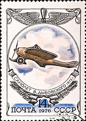 Image showing postage stamp show vintage rare plane