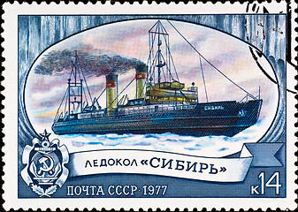 Image showing postage stamp shows icebreaker 