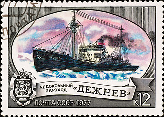 Image showing postage stamp shows icebreaker 