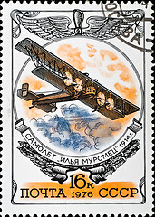 Image showing postage stamp show plane 