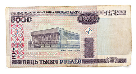 Image showing Banknote Of Belarus