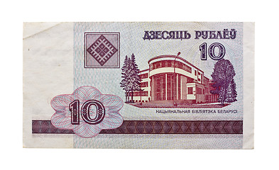 Image showing Banknote Of Belarus