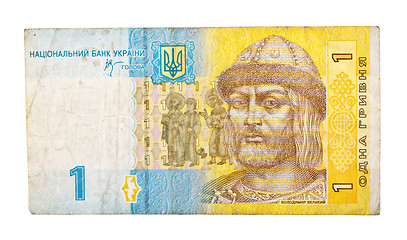 Image showing Ukrainian Money (hryvnia)