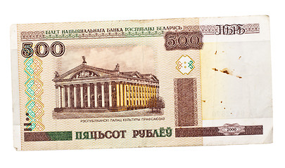 Image showing Banknote Of Belarus