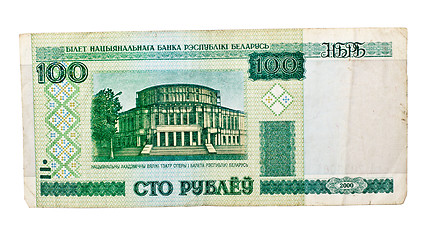 Image showing Banknote Of Belarus