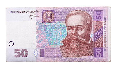 Image showing Ukrainian Money (hryvnia)