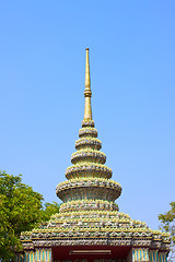 Image showing Wat Arun