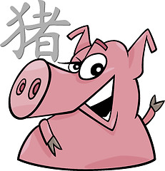 Image showing Pig Chinese horoscope sign