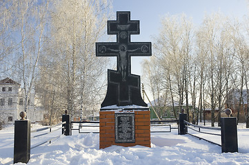 Image showing Cross of worship. Venev. Russia