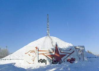 Image showing Memorial barrow in Venev