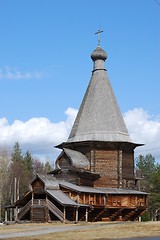 Image showing Bell tower.