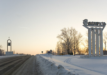 Image showing Efremov city. Entrance sign. Russia