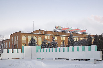 Image showing Plant of synthetic rubber. Efremov city. Russia