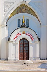 Image showing Easter inscription over the entrance of the Christian Orthodox Cathedral