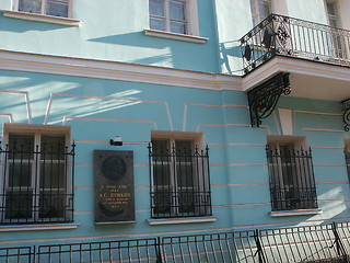 Image showing Pushkin Aleksandra Sergeevicha's house