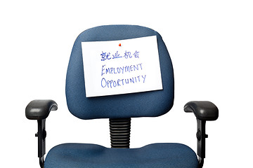 Image showing Employment Opportunity