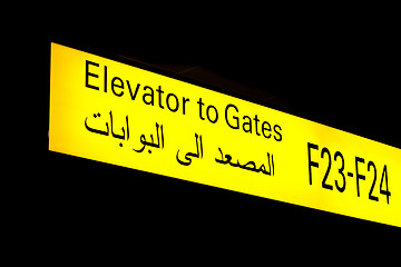Image showing Arabian gate sign