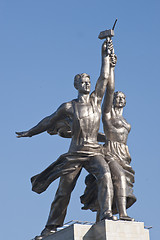 Image showing Work monument.