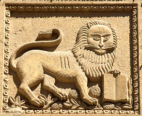 Image showing Lion Of Knowledge