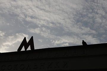 Image showing Metro in Moscow