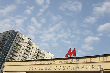 Image showing Metro in Moscow