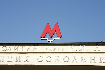 Image showing Metro in Moscow