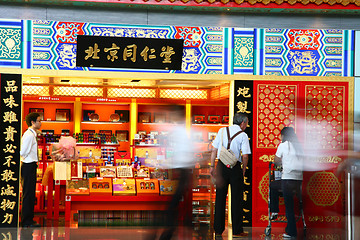 Image showing airport in Beijing