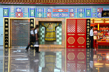 Image showing airport in Beijing