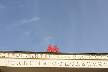 Image showing Metro in Moscow