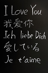 Image showing I love you - in various languages