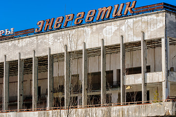 Image showing Abandoned residental architecture in Pripyat, 2012
