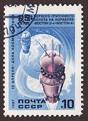 Image showing Postal stamp