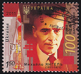 Image showing Ukrainian Postal Stamp