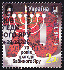 Image showing Ukrainian Postal Stamp