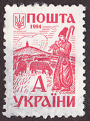 Image showing Ukrainian post stamp