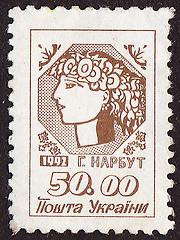 Image showing Ukrainian post stamp