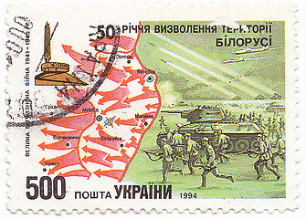 Image showing Ukrainian post stamp