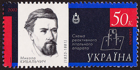 Image showing Ukrainian post stamp