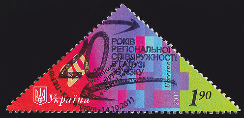 Image showing Ukrainian Postal Stamp