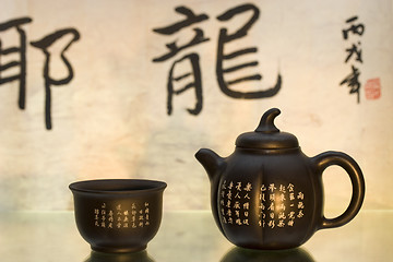 Image showing Chinese tea set