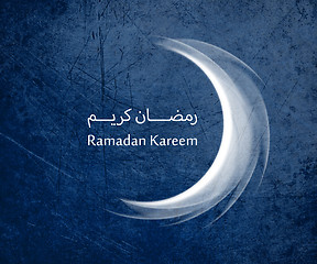 Image showing Ramadan Kareem