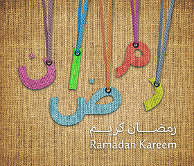 Image showing Ramadan Kareem