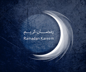 Image showing Ramadan Kareem