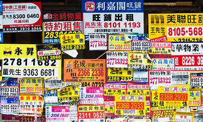 Image showing Property advertising in Hong Kong