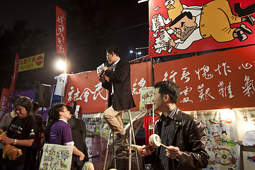 Image showing Lunar New Year Flower Market in Hong Kong