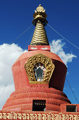 Image showing Tibetan stupa